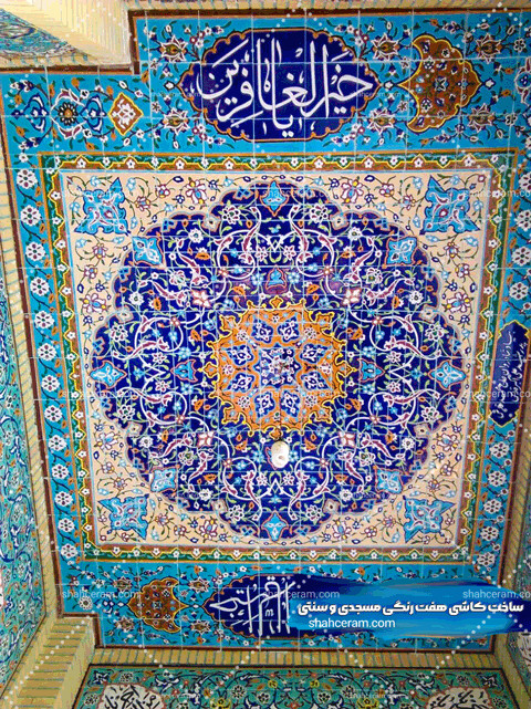 ساخت-کاشی-هفت-رنگی-مسجدی-سنتی-seven-color-tile-7