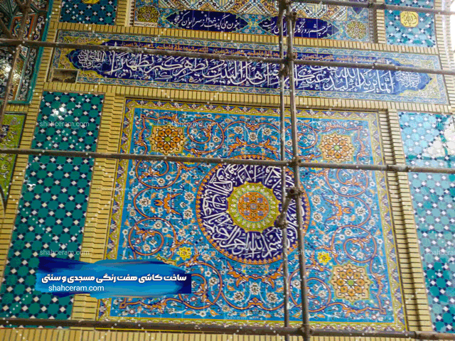 طرح-های-سنتی-و-هفت-رنگی-در-تهران
